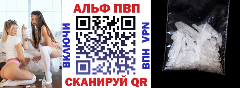 А ПВП мука  Ленинск 