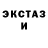 Amphetamine Розовый Catboyko