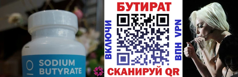 blacksprut онион  даркнет состав  Бутират оксибутират  продажа наркотиков  Ленинск 