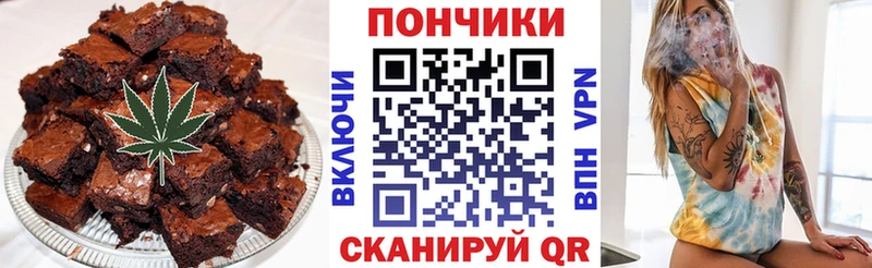 Canna-Cookies конопля  Ленинск 