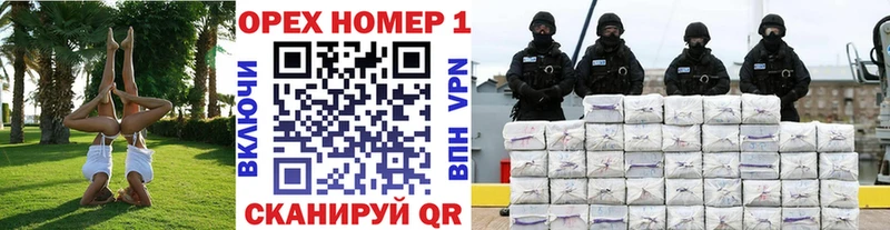 КОКАИН VHQ  Ленинск 