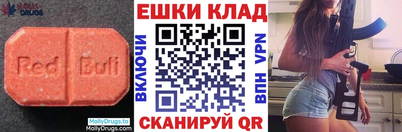 Ecstasy 280мг  Ленинск 