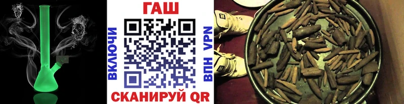 Гашиш hashish  Ленинск 
