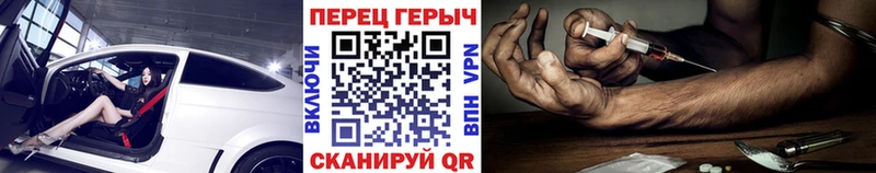 где купить наркоту Ленинск ГЕРОИН Афган