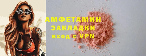 mix Алексин