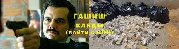 ГАЛЛЮЦИНОГЕННЫЕ ГРИБЫ Алзамай
