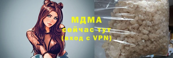 ГАЛЛЮЦИНОГЕННЫЕ ГРИБЫ Алзамай