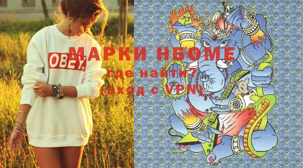 mix Алексин