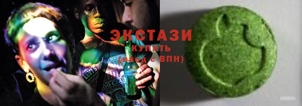 ГАЛЛЮЦИНОГЕННЫЕ ГРИБЫ Алзамай