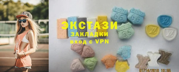 ГАЛЛЮЦИНОГЕННЫЕ ГРИБЫ Алзамай