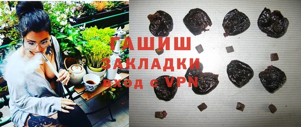 ГАЛЛЮЦИНОГЕННЫЕ ГРИБЫ Алзамай