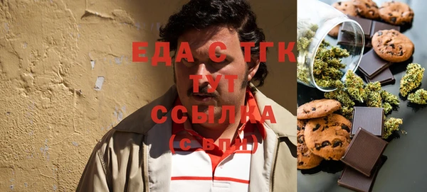 ГАЛЛЮЦИНОГЕННЫЕ ГРИБЫ Алзамай