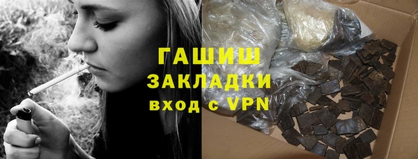 ГАЛЛЮЦИНОГЕННЫЕ ГРИБЫ Алзамай