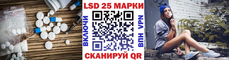 Лсд 25 экстази ecstasy Ленинск