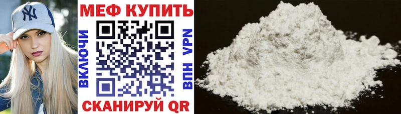 как найти   Ленинск  Меф кристаллы 