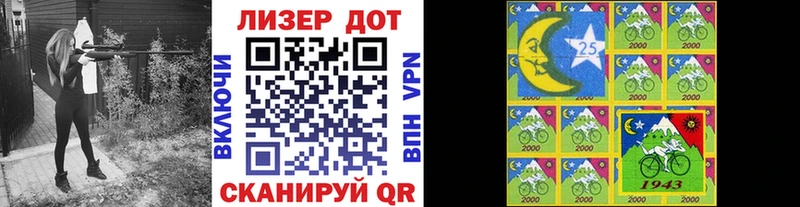 цены   Ленинск  Марки N-bome 1500мкг 