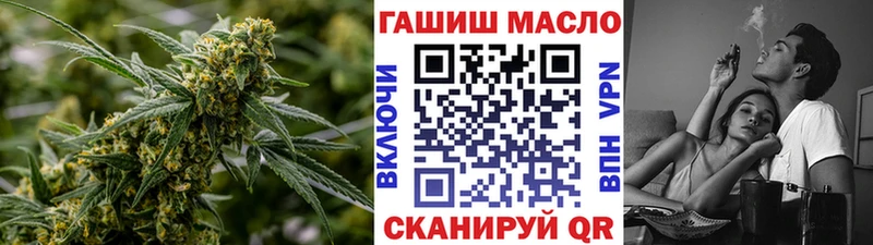 omg как войти  Ленинск  ТГК вейп с тгк 
